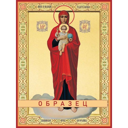 Валаамская икона Божией Матери БМ-99 (бм/В/3/1)