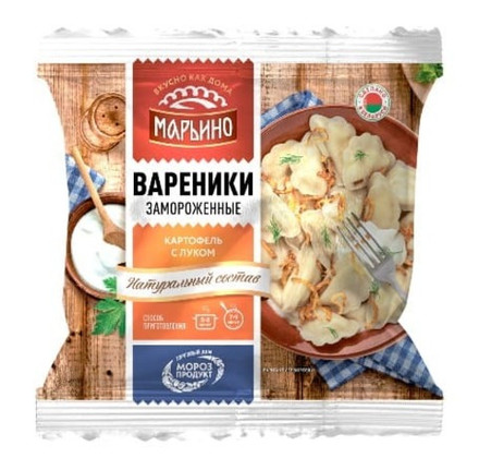 Вареники "Марьино с картофелем" 400г. Морозпродукт