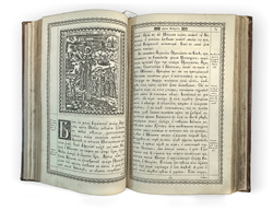 Патерик IXX в. Киево-Печорской Лавры, в кожаном с тиснением переплёте эпохи и трёхст-м золотым обрез