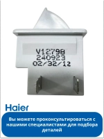 Микровыключатель подсветки 00606050066 Haier