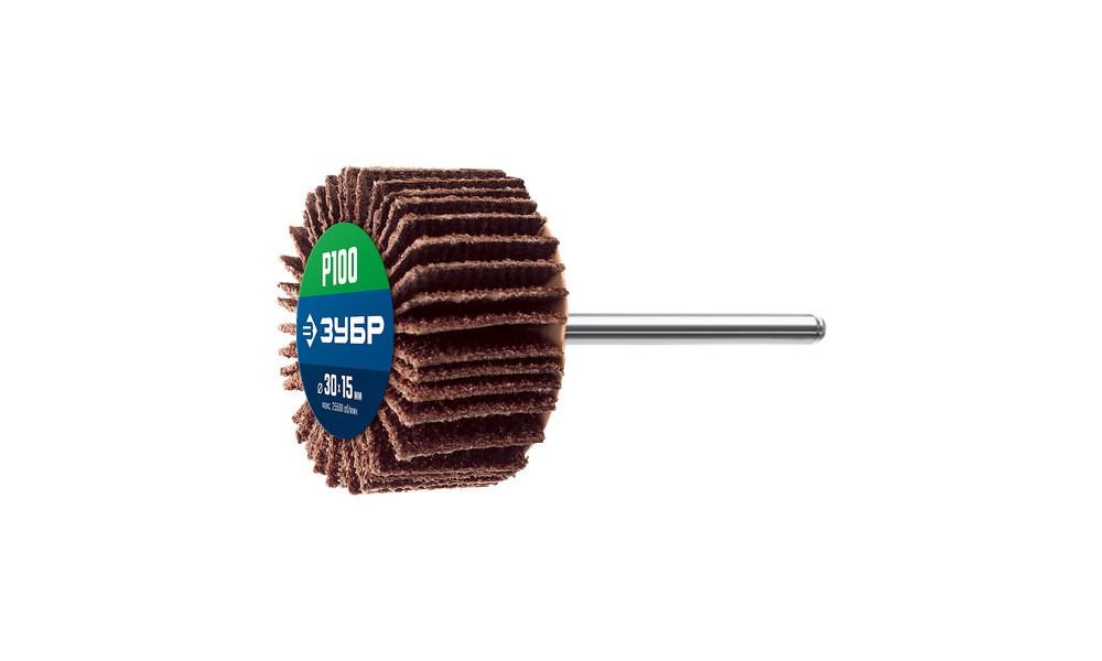 36600-100 Круг шлифовальный веерный лепестковый, P100, 30x15мм