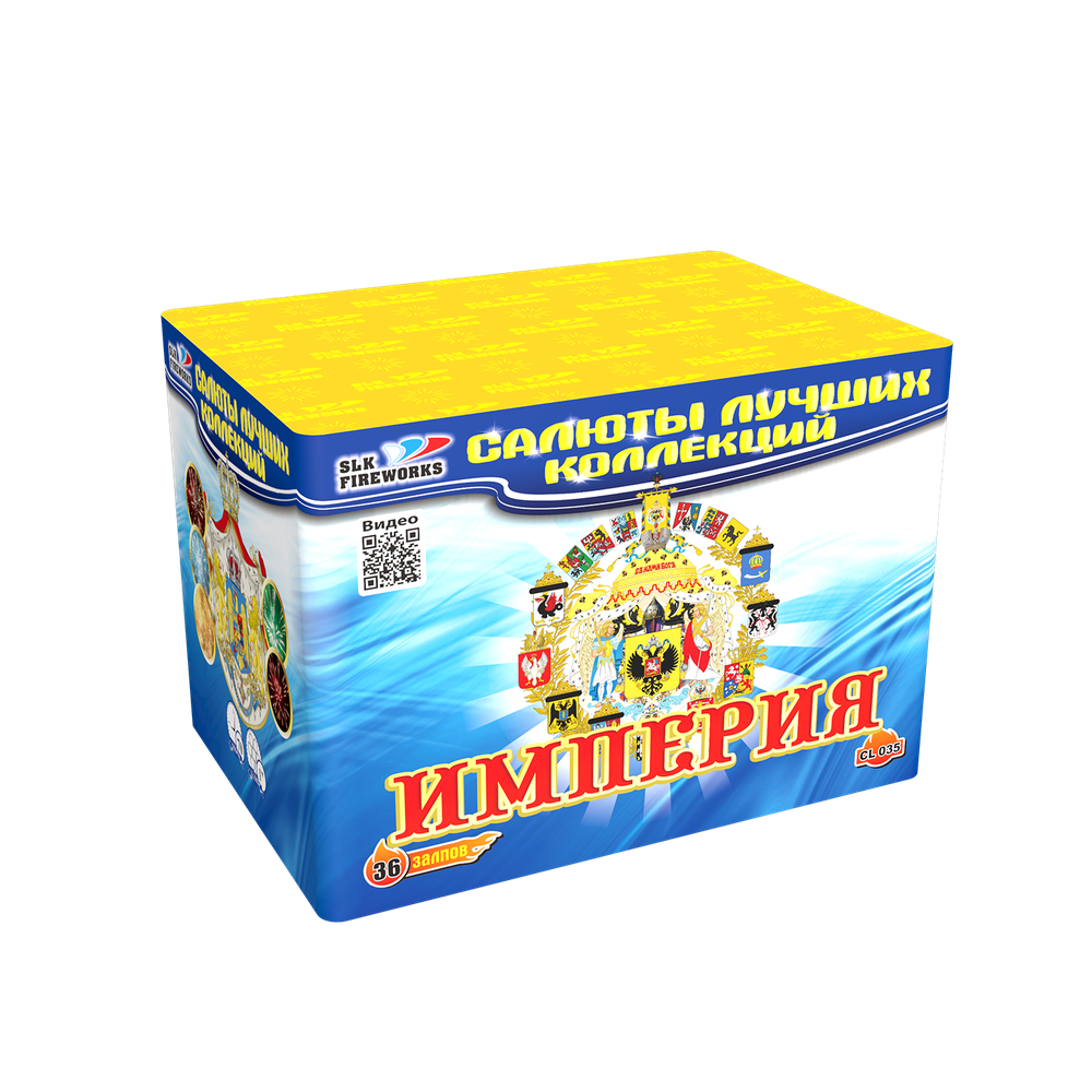 Империя (1"х36) (CL 035)