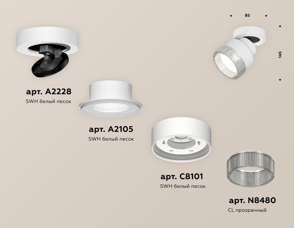 Ambrella Комплект накладного поворотного светильника с композитным хрусталем Techno XM8101040