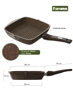 Сковорода-гриль "Мечта" Гранит со съемной ручкой и крышкой от 24 см до 28 см