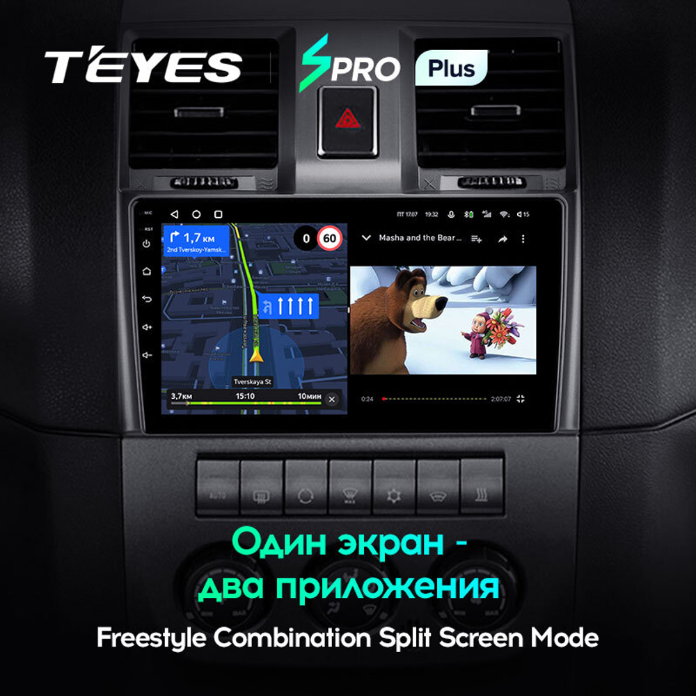 Teyes SPRO Plus 9"для UAZ Patriot 2012-2016