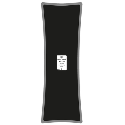 RS541 Заплата 125*365мм (10)