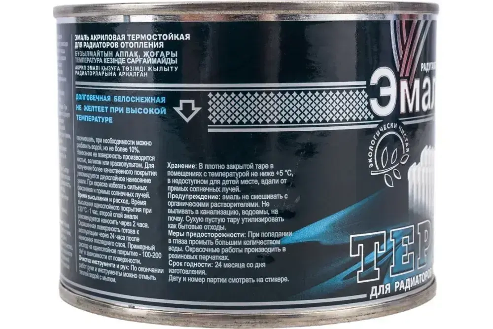 Краска для радиаторов отопления, батарей и труб термостойкая, акриловая, без запаха, белая 0,4 кг РАДУГАМАЛЕР / быстросохнущая, полуглянцевая, эмаль для радиаторов и труб