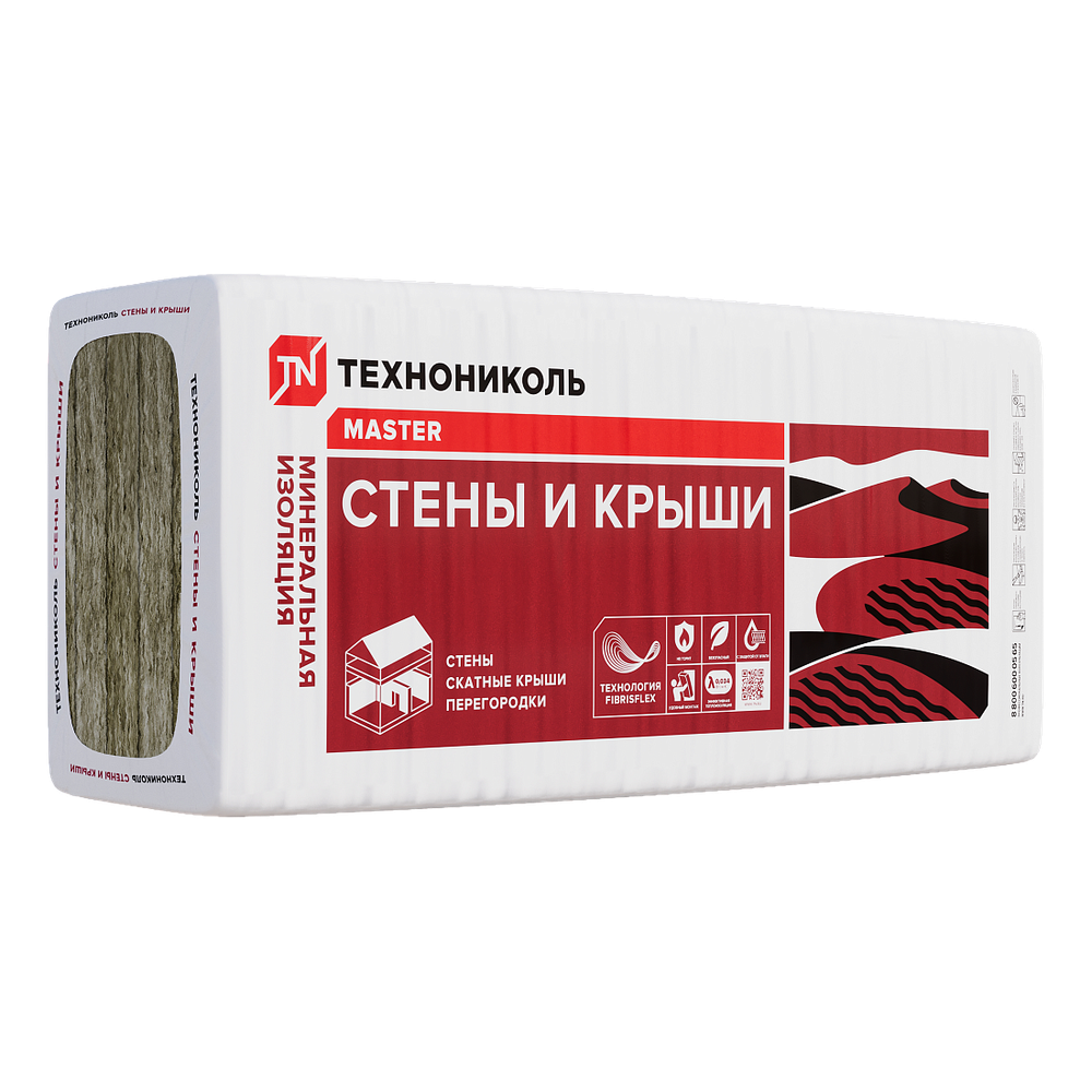 Утеплитель Технониколь Стена и Крыша 34PN 1000х610х50мм