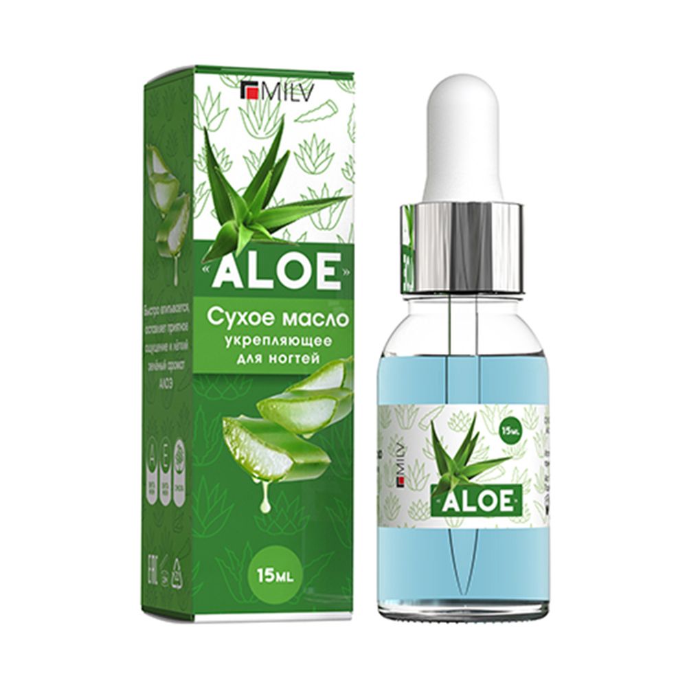 MILV (Арт.18268) Сухое укрепляющее масло для ногтей &quot;ALOE&quot;, 15 мл