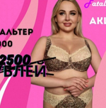 Lana-s 1196 Огурец