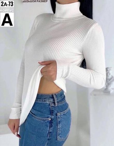 Водолазка 6819130 Fabrika