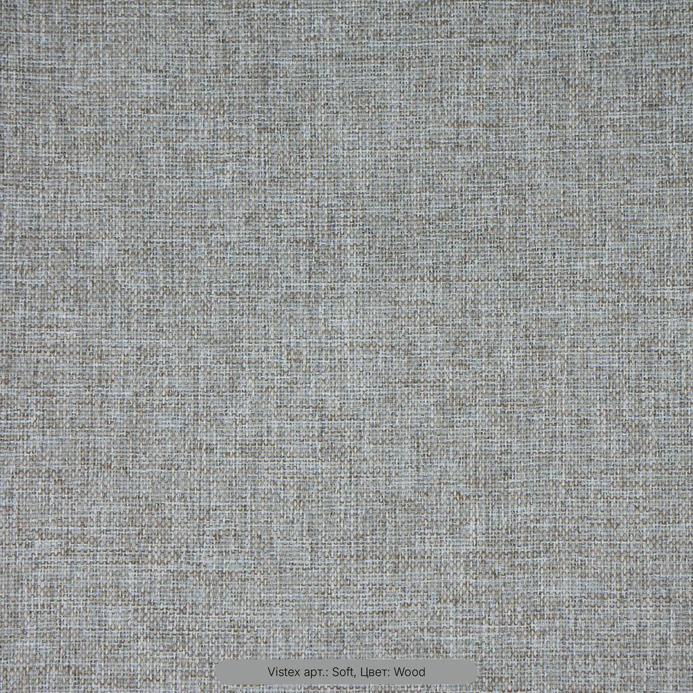 Двусторонний блэкаут Vistex арт. Soft 17 цветов (высота 305 см, Турция)