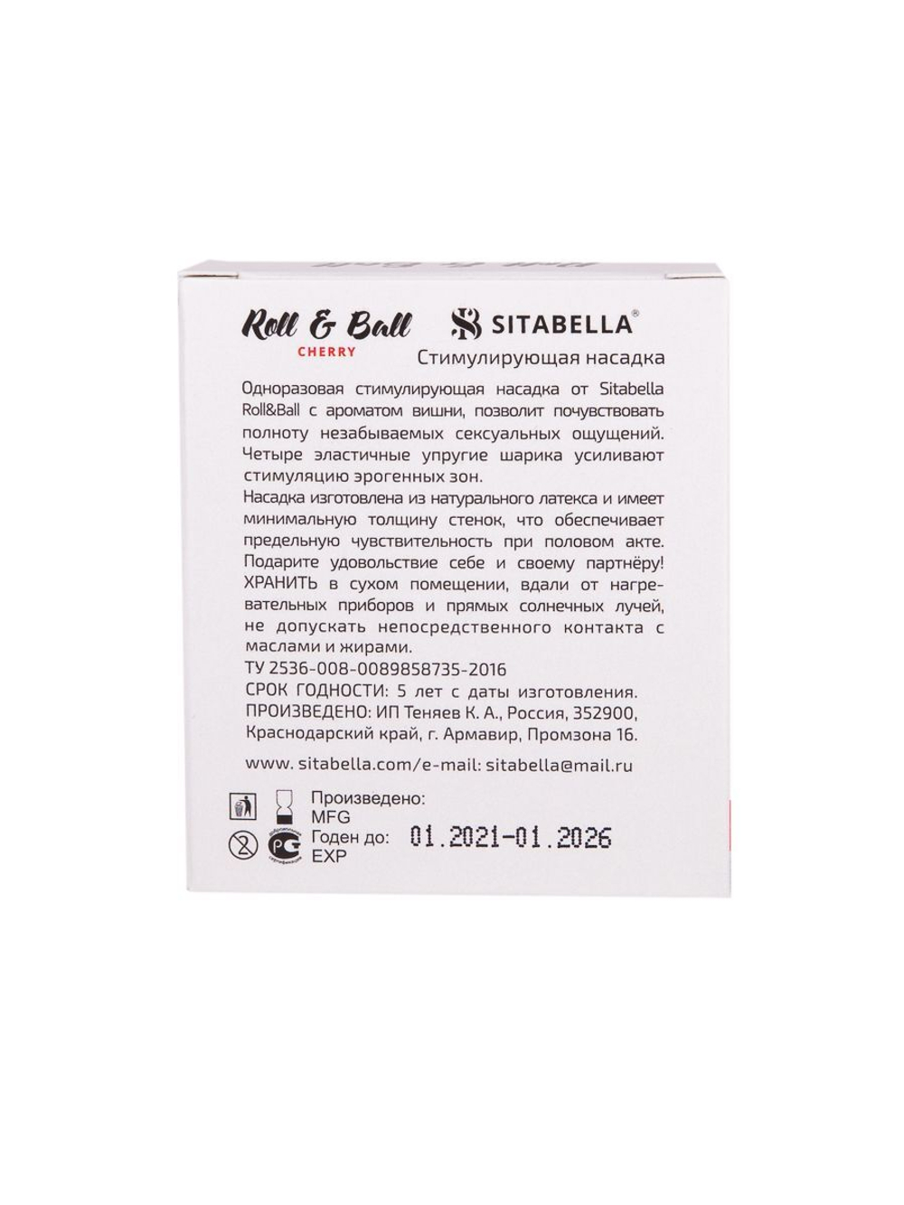 Стимулирующий презерватив-насадка Roll & Ball Cherry
