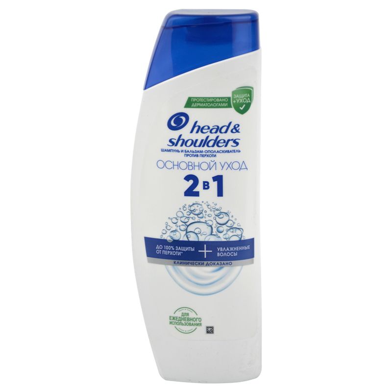 Шампунь бальзам-ополоскиватель интенсивный уход 3 в 1 Head&shoulders  против перхоти 2в1 360 мл/бут