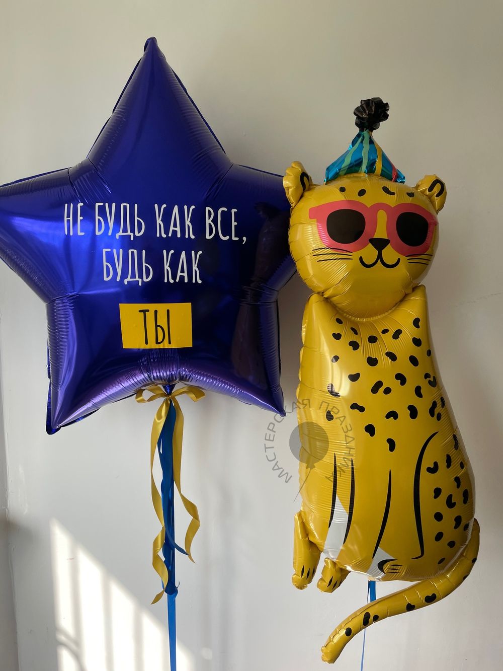 "Пятнистый подарок" (набор из 12 шаров) №2231  Изображение2