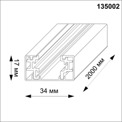 135002 PORT NT18 208 белый Однофазный трехжильный шинопровод с токопроводом и заглушкой, 2м IP20 220V