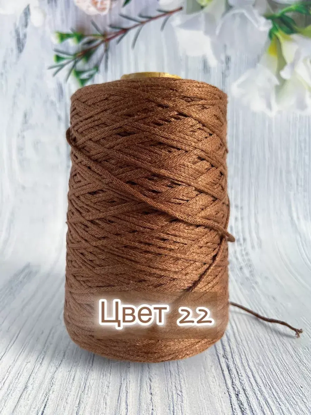 Пряжа лён Loro Piana Cordonetto