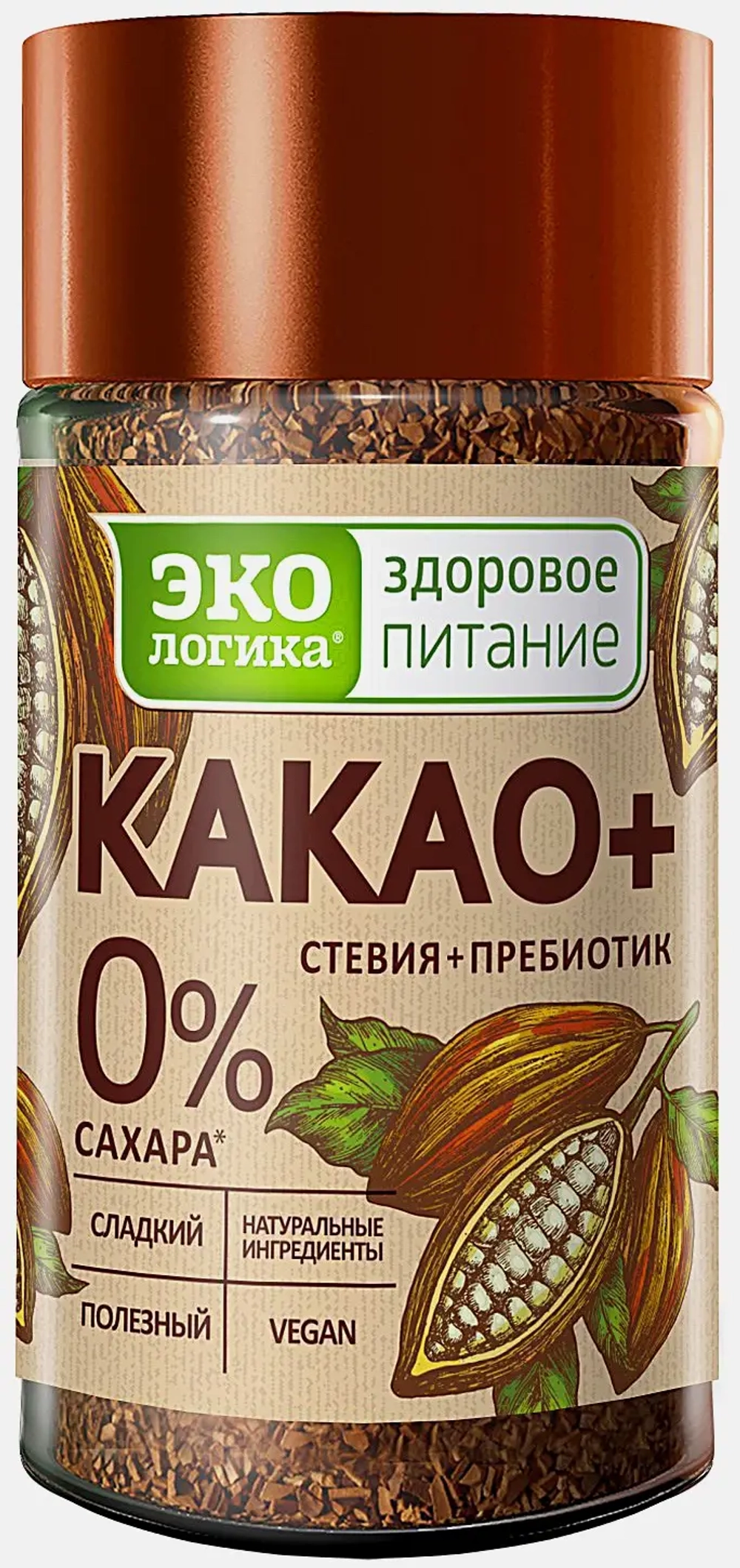 Какао-напиток растворимый ЭКОлогика Какао+ без сахара 125г