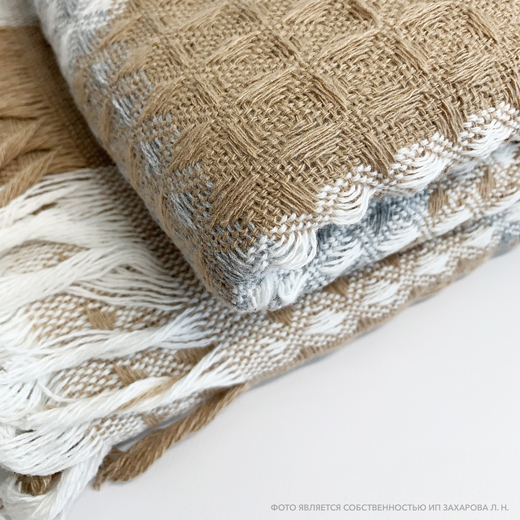 Плед вафельный 200х220, Клетка, Бежевый/Белый/Серый