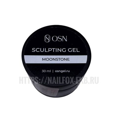 OSN Скульптинг гель MOONSTONE, 30 мл