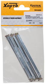 Анкер металлический для оконных и дверных коробок М8 х 92 (фасовка 3 шт.)