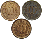 Набор из 3-х медных монет полкопейки 1925, 1927, 1928 гг. (AU-UNC)