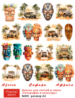 Трансфер переводной - декаль для свечей и гипса география, культура 005