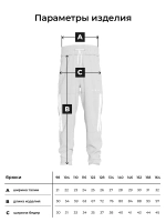 Брюки для мальчика на осень