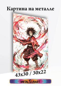 Картина на стену на металле от MetallSubArt