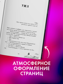 Академия Весны