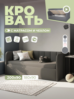 Диван - кровать с подъёмным механизмом 200х90 см Crecker UP ткань Микровелюр