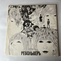 Винтажная виниловая пластинка LP The Beatles, Sgt. Peppers Lonely Hearts Club Band, Revolver (Россия 1992)