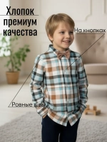 Рубашка нарядная с бабочкой