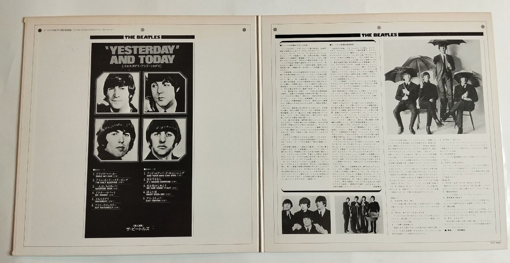 Винтажная виниловая пластинка LP The Beatles Yesterday And Today (Japan 1976)