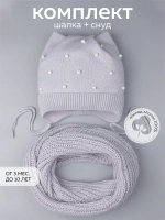 Шапка для девочки осенняя и снуд ушками