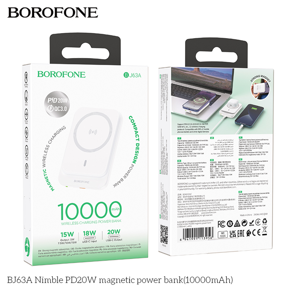 Портативный аккумулятор BOROFONE BJ63A PD 20W MagSafe 10000 mAh (белый)