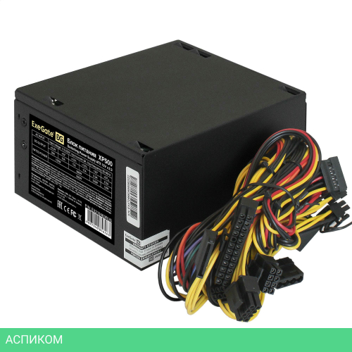 Блок питания ExeGate ATX-XP500 500W 278166 Black (EX219463RUS-S)