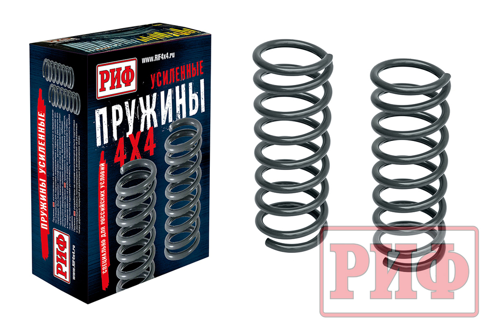 Пружины задние SsangYong Musso/Tagaz Tager +200 кг лифт 50 мм РИФ