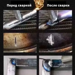 Холодная сварка 0.21 мл 0.5 кг, 50 шт.