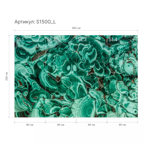 Гибкий камень S150G_L