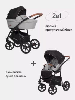 Коляска BELLA LUX (2 в 1) (RIKO BASIC)