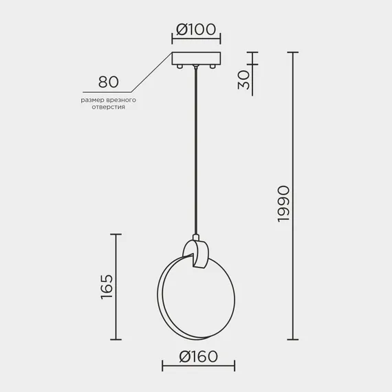 Подвесной светильник MODELUX ML.88922.1 BK