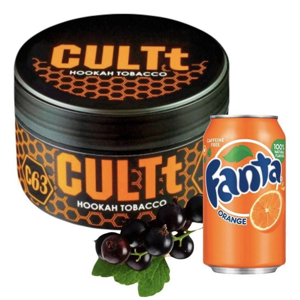 CulTt - C63 (100г)