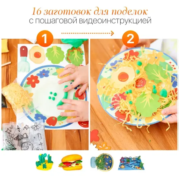 Набор аппликаций для поделок "Вселенная творчества" (Фабрика Друг Кузя) - фото: 3 Набор аппликаций для поделок "Вселенная творчества" - фото: 3