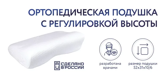 Подушки, одеяла, аксессуары