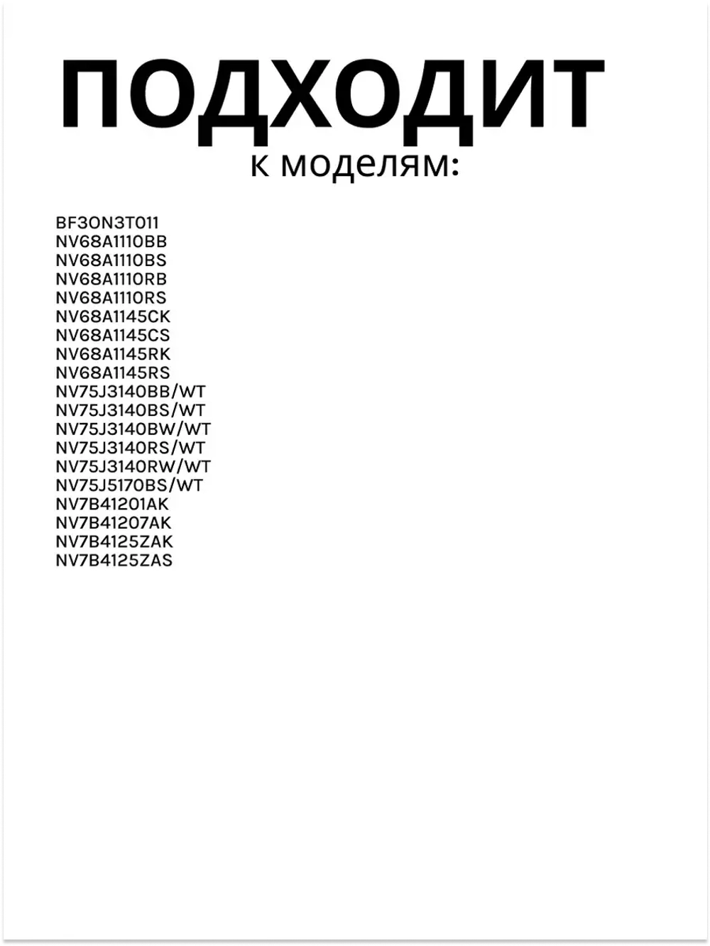 ТЭН духового шкафа DG47-00044A Samsung