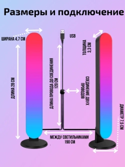 Умный LED светильник RGB Wi-Fi, с Алисой
