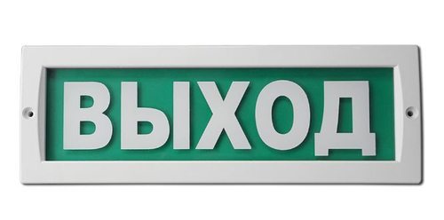 LUIS+ L-24-2 "Выход", Оповещатель световой двухстороннее плоское табло, 18-27.6 В