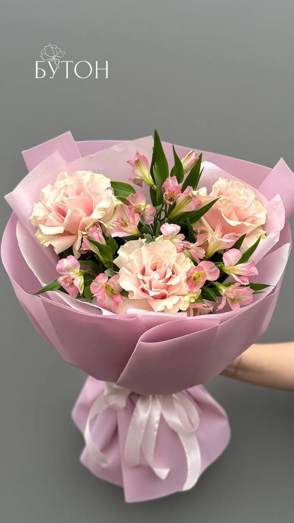 Букет вечно прекрасный