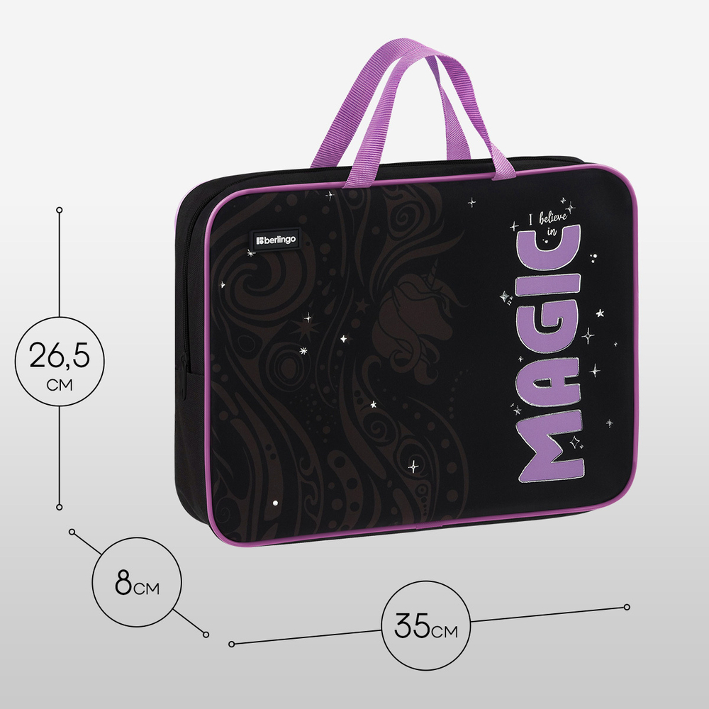 Папка текстильная с ручками 1 отделение, А4 "Purple Magic", 350*265*80мм, текстиль, на молнии, Berlingo